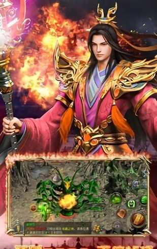 土城争霸文字传奇手游