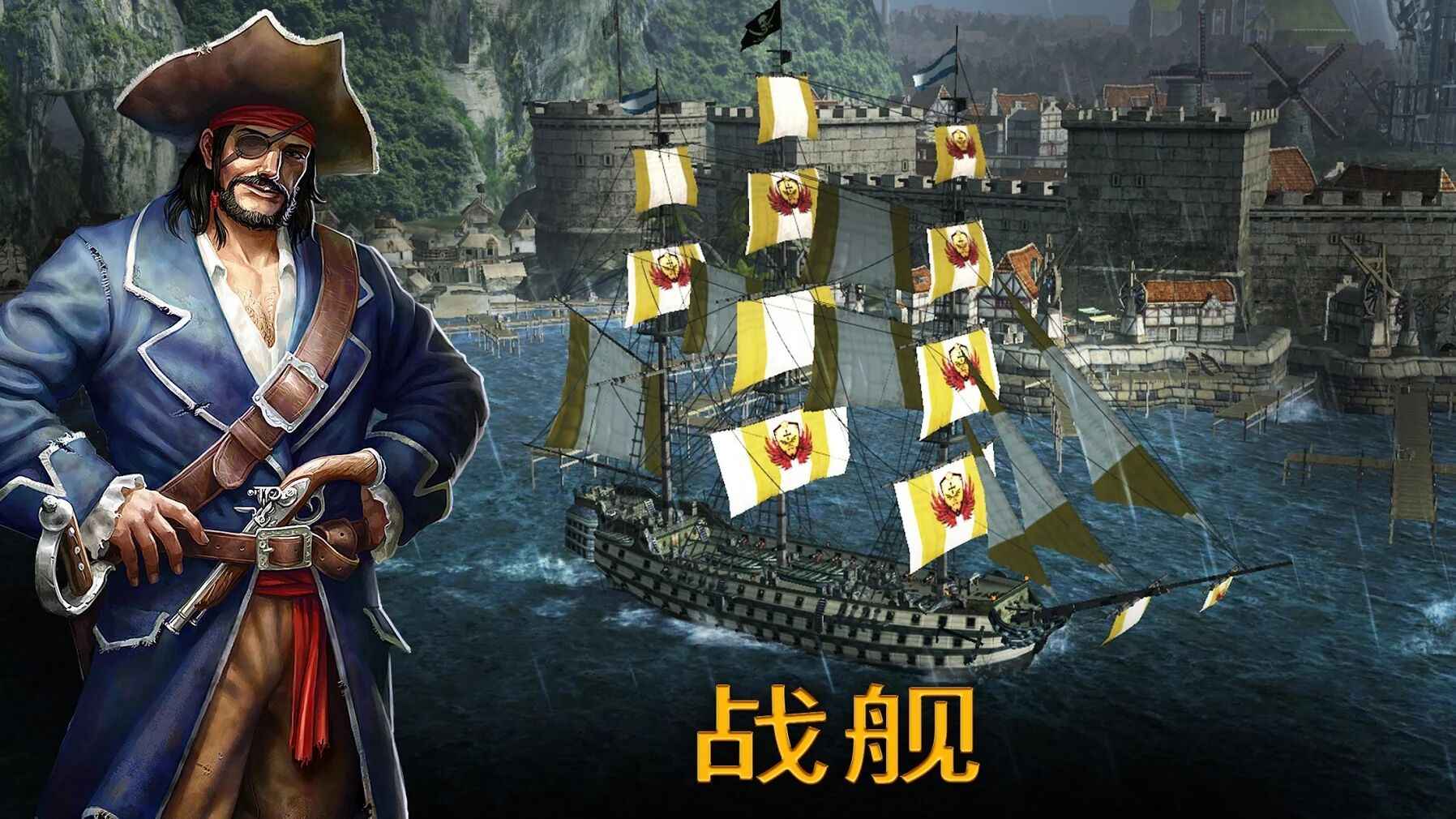 暴风雨生存传奇无限资源版