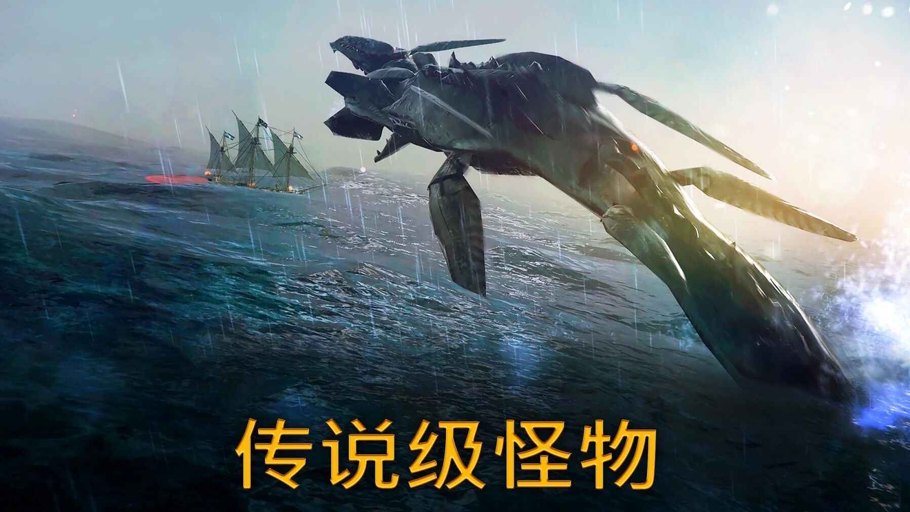 暴风雨生存传奇无限资源版