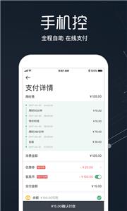 氢氪出行