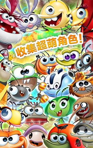 呆萌小怪物破解版
