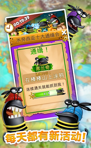 呆萌小怪物破解版