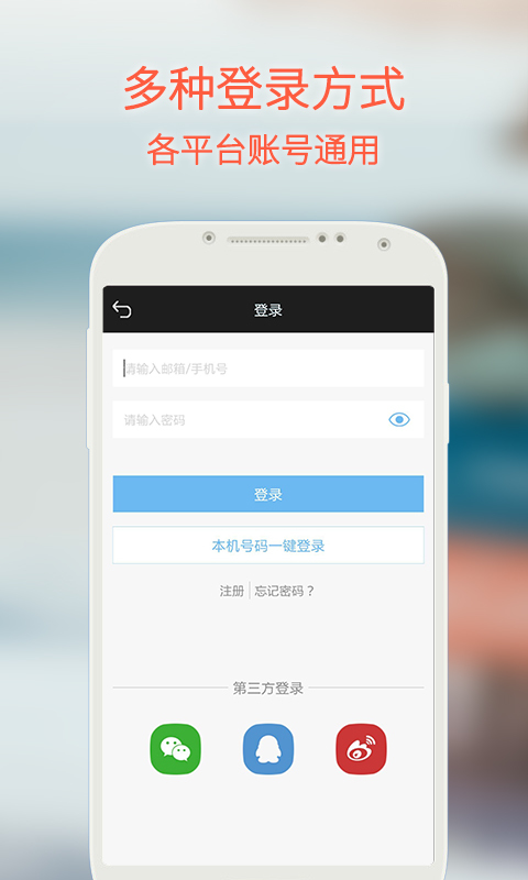 梦想书城小说阅读器