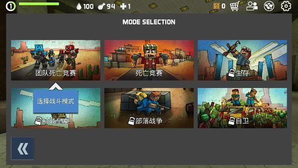 终极制作求生无限资源物品解锁