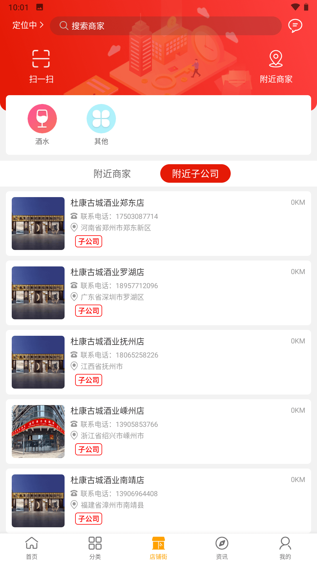 云海易购app手机版