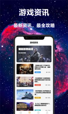 极乐园交友软件