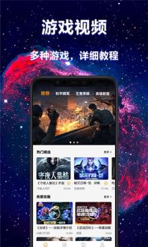 极乐园交友软件