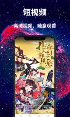 极乐园交友软件