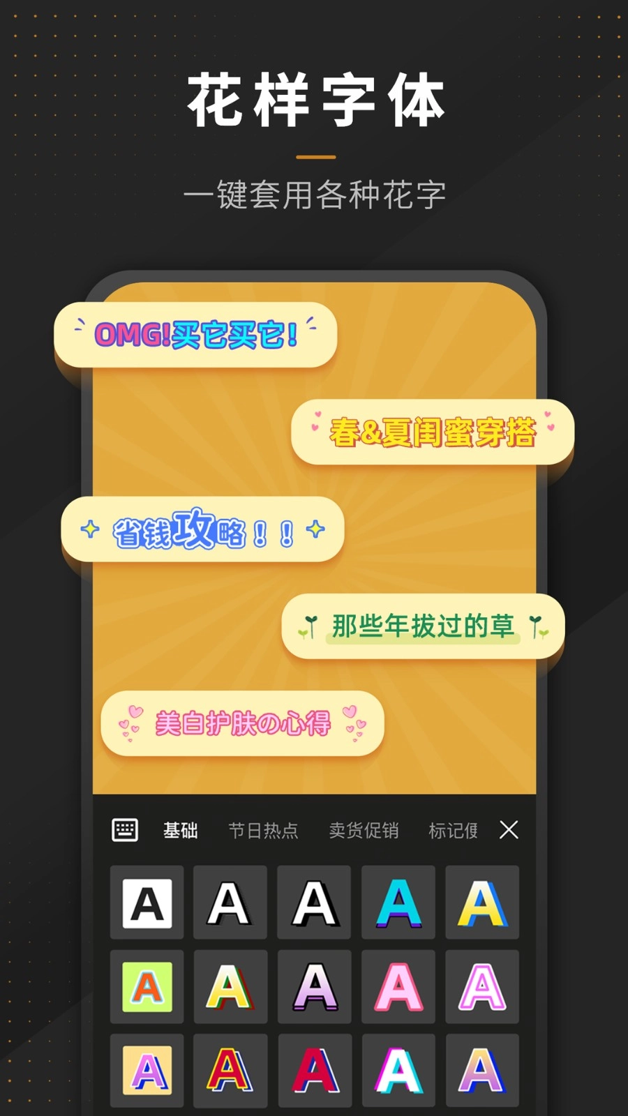 P图全能王app