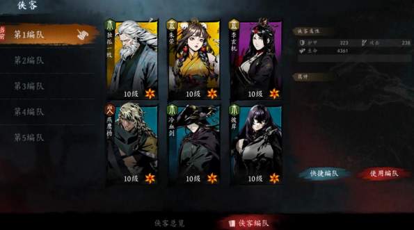 虚无之印