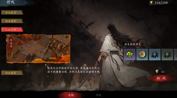 虚无之印