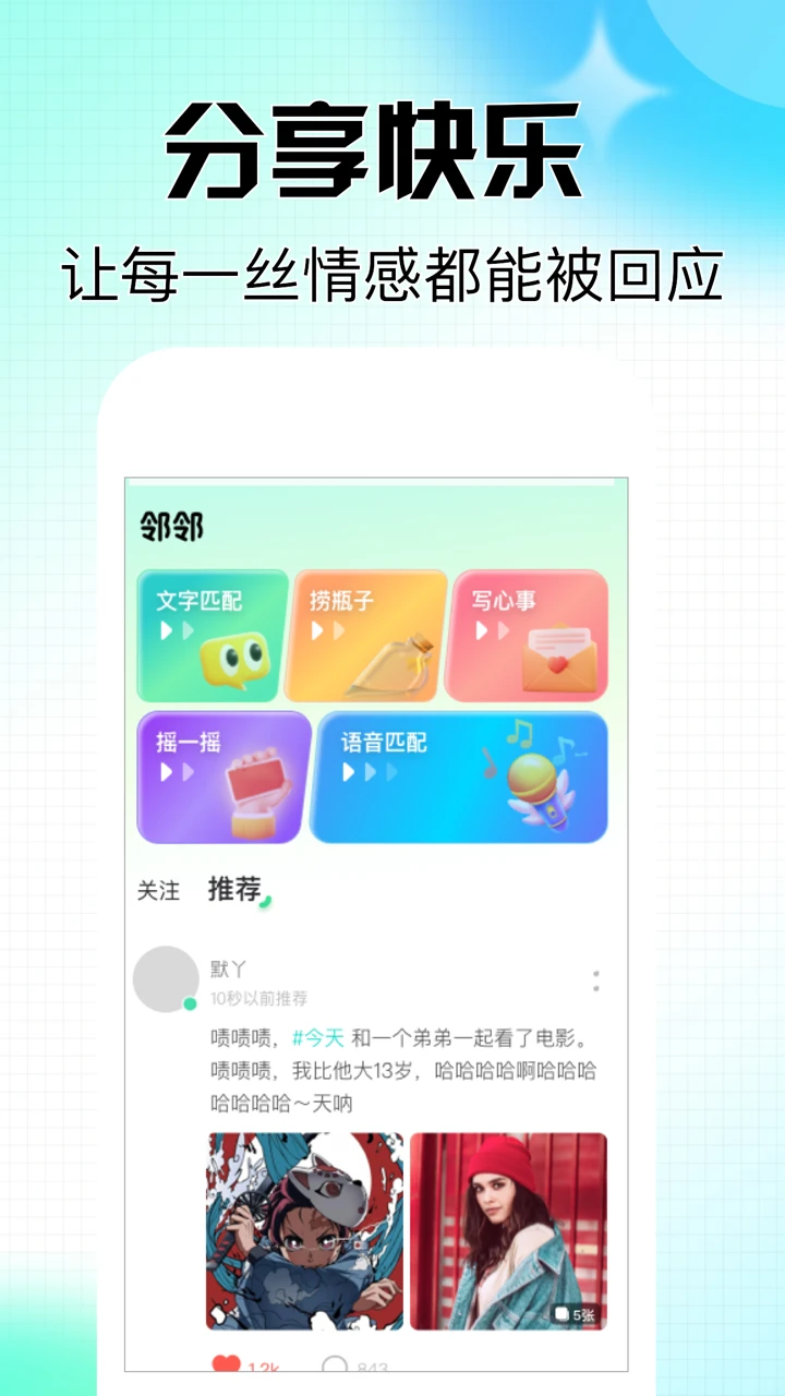 有有最新版
