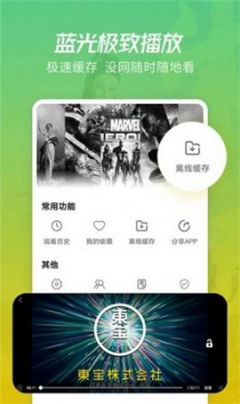 红标影院最新版