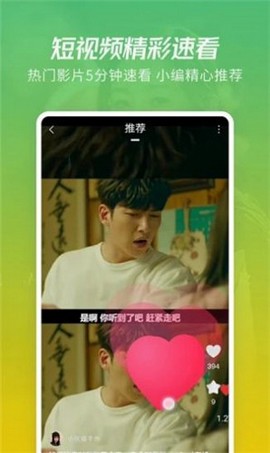红标影院最新版