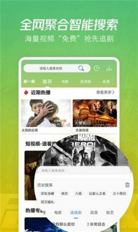 红标影院最新版