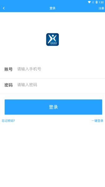 健康德阳app安卓版