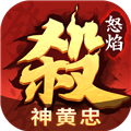 怒焰三国杀小米渠道服