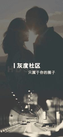 微密相册