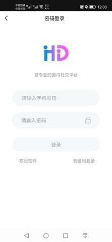 微密相册