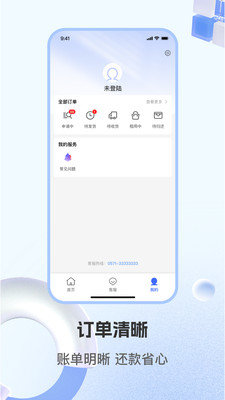 租机先锋app手机版