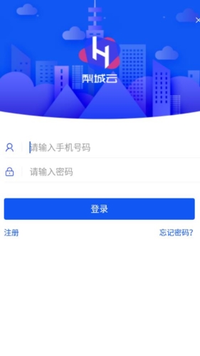 梨城云app手机版