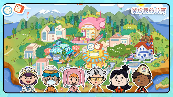 装扮我的公寓游戏安卓版
