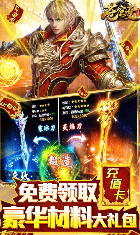 苍穹变小米版