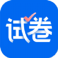 爱作业试卷宝免vip会员版