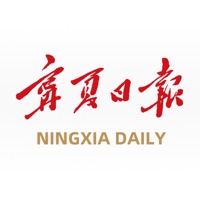 宁夏日报客户端最新版