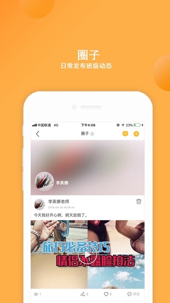 阿童目APP