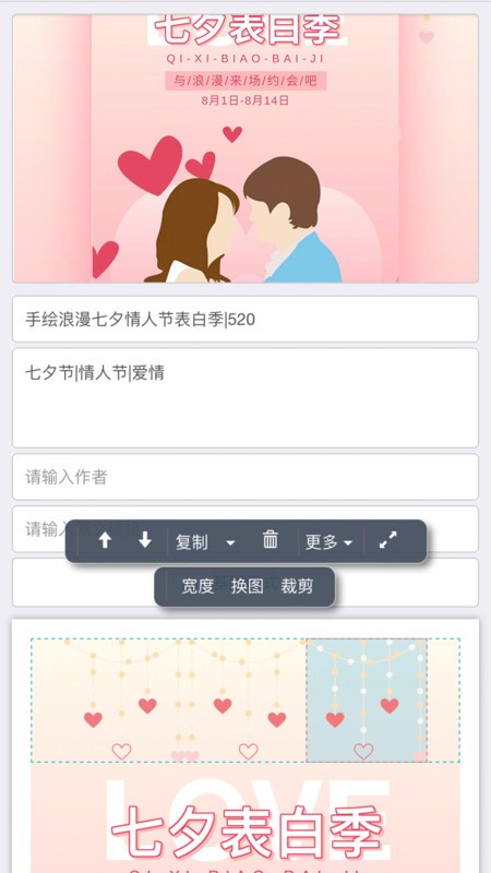 秀米最新版本