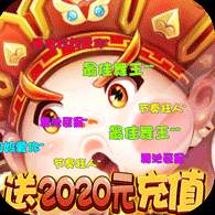 斗圣传说无限版