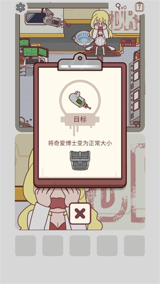 解密俱乐部游戏官方版
