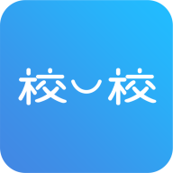 校一校app最新版