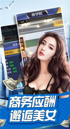 秘密派手游汉化版