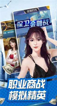 秘密派手游汉化版