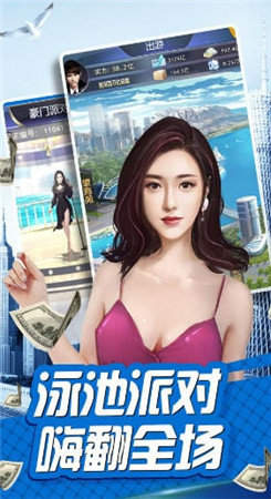 秘密派手游汉化版
