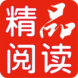 精品阅读app破解版