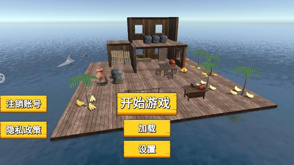 饥饿世界游戏