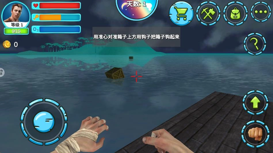 饥饿世界游戏