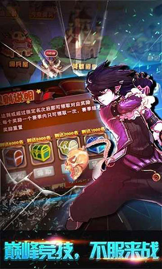 格斗勇士游戏单机版
