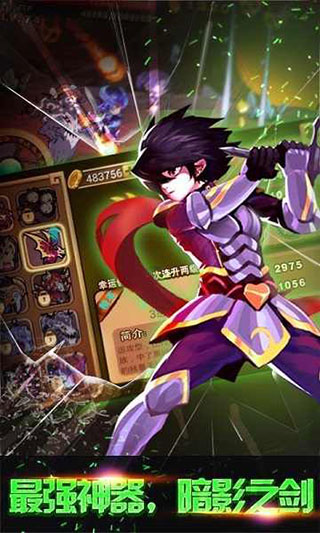 格斗勇士游戏单机版