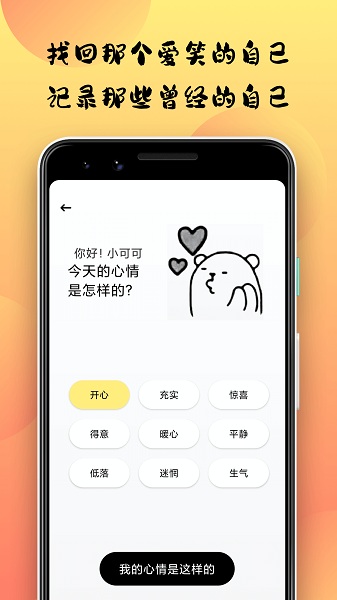 小优视频编辑