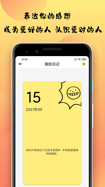 小优视频编辑