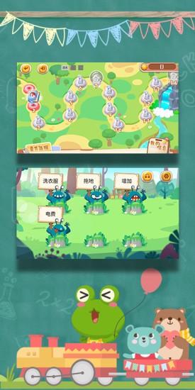 豆派识字app