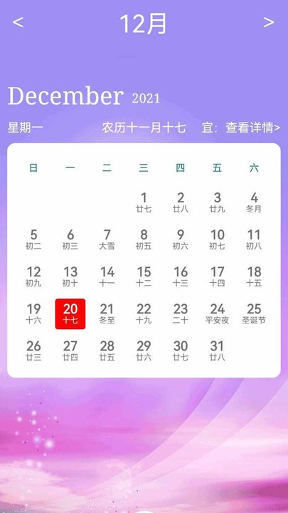 王者变声器手机版手游变声器