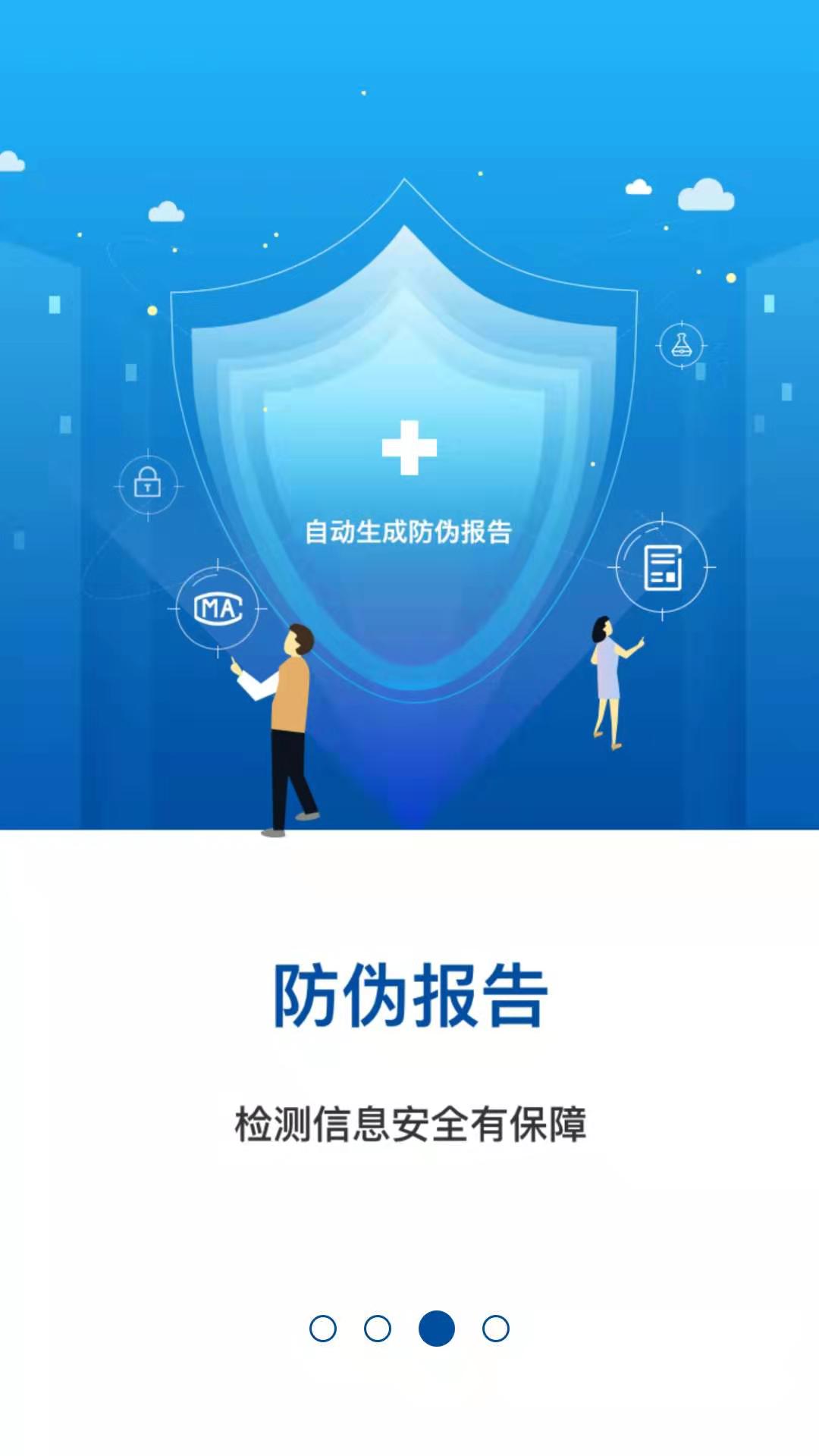 中科名兽医手机版