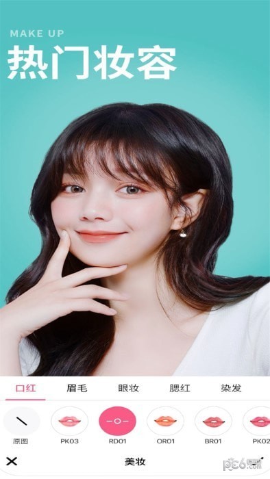 甜美可爱相机软件