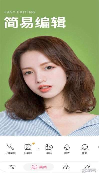 甜美可爱相机软件