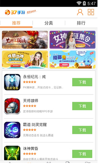 37游戏(充值折扣平台)